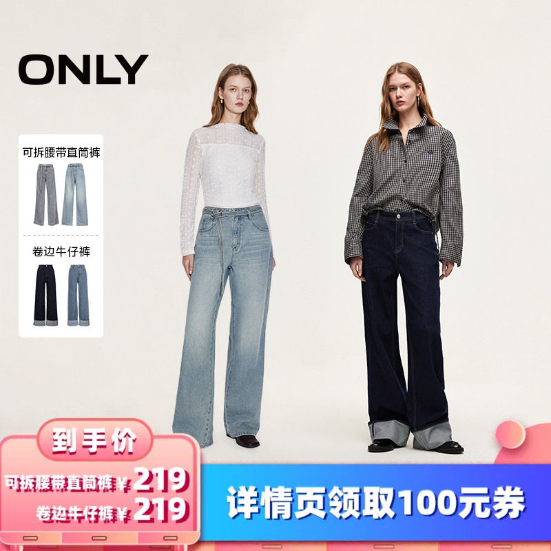 ONLY长裤直筒裤牛仔裤图片
