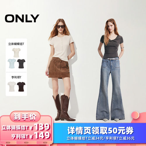 ONLY蝴蝶结V领修身T恤