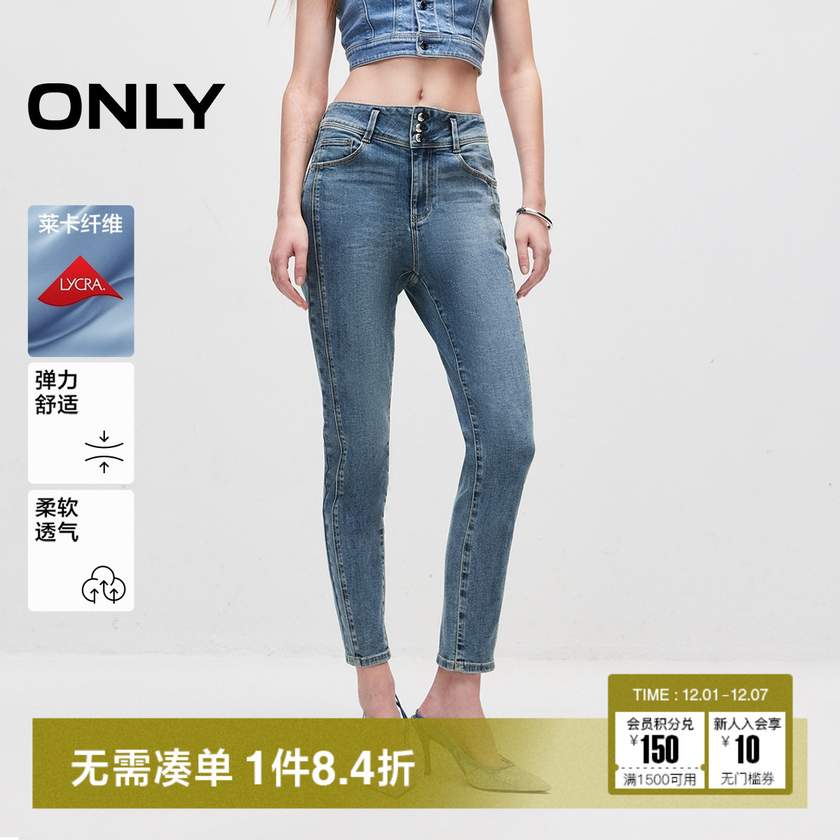 小脚裤九分裤牛仔裤ONLY