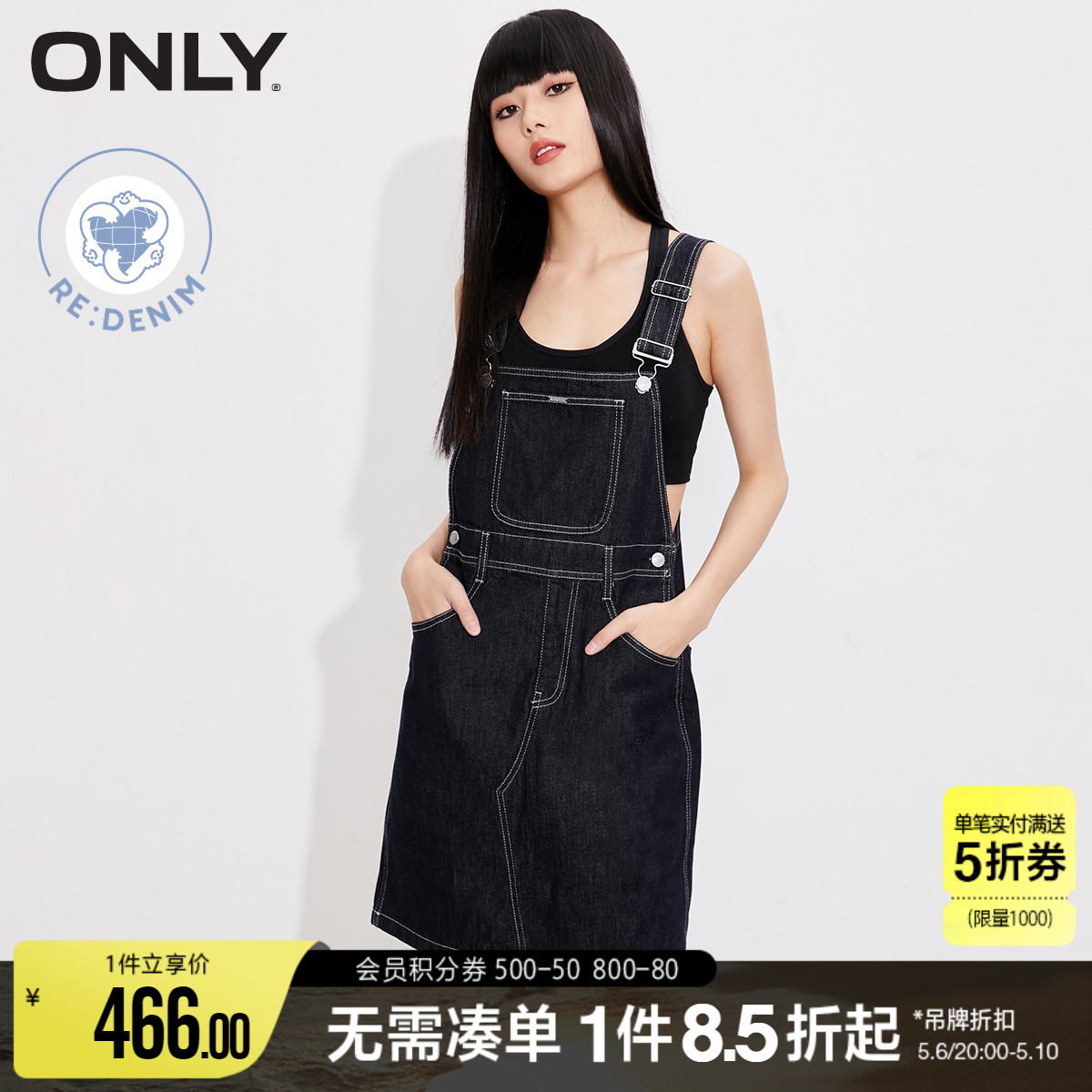 ONLY休闲高腰牛仔背带连衣裙