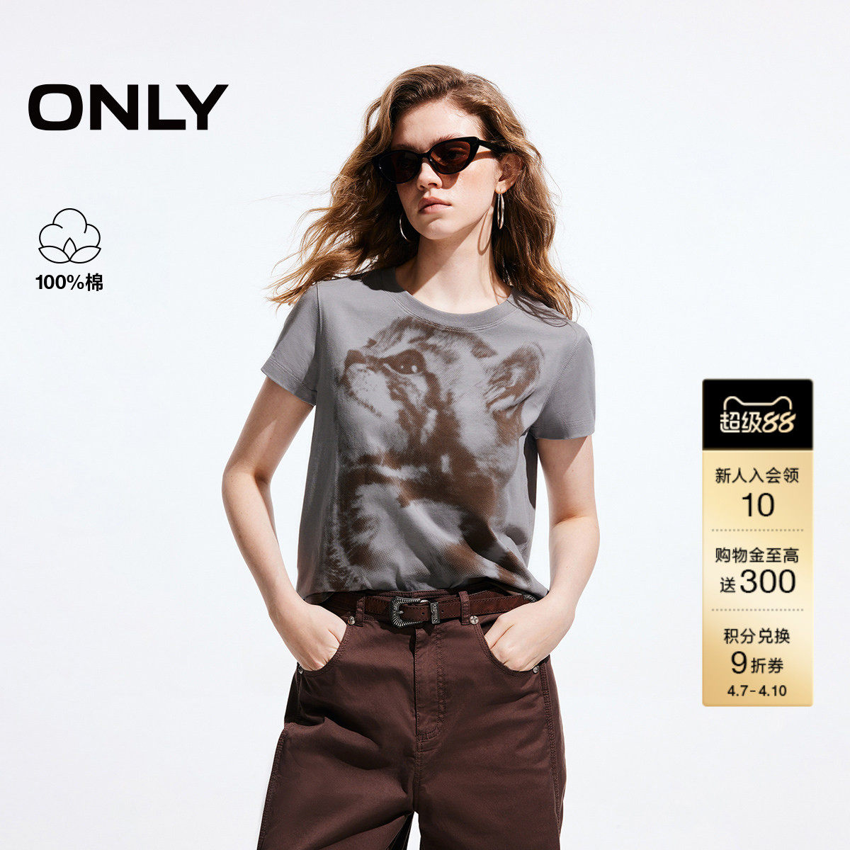 【萌宠T】ONLY夏季甜美猫咪印花正肩圆领短袖上衣T恤女