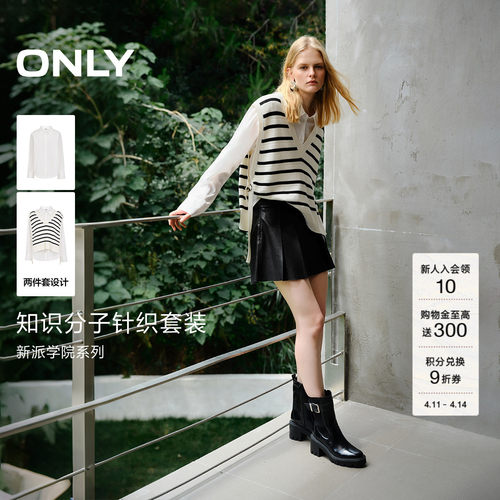 ONLY衬衫拼接两件套设计针织衫