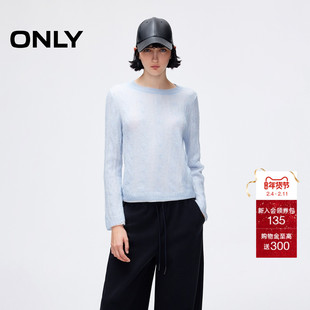 ONLY2025冬季新款甜美层次感假两件长袖正肩圆领毛衣针织衫女