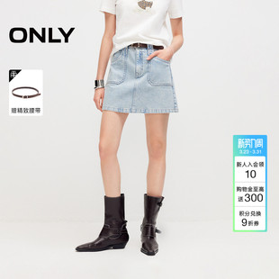 ONLY2026春季 设计感立体大口袋挺阔A字牛仔裙短裙半身裙女 新款