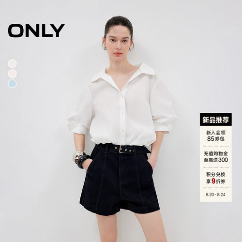 ONLY五分灯笼袖上衣花苞下摆衬衫