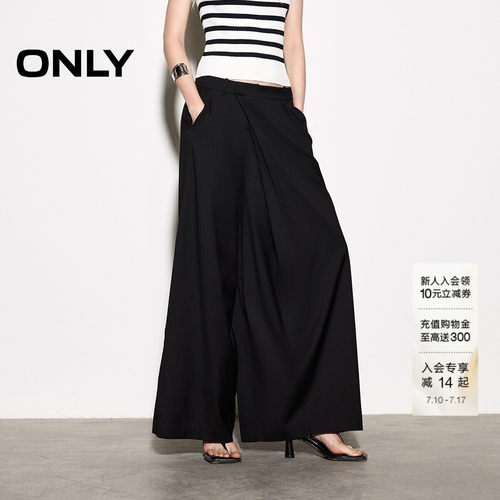 ONLY宽松直筒裤长裤休闲裤