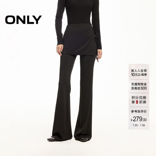 ONLY喇叭裙裤长裤休闲裤