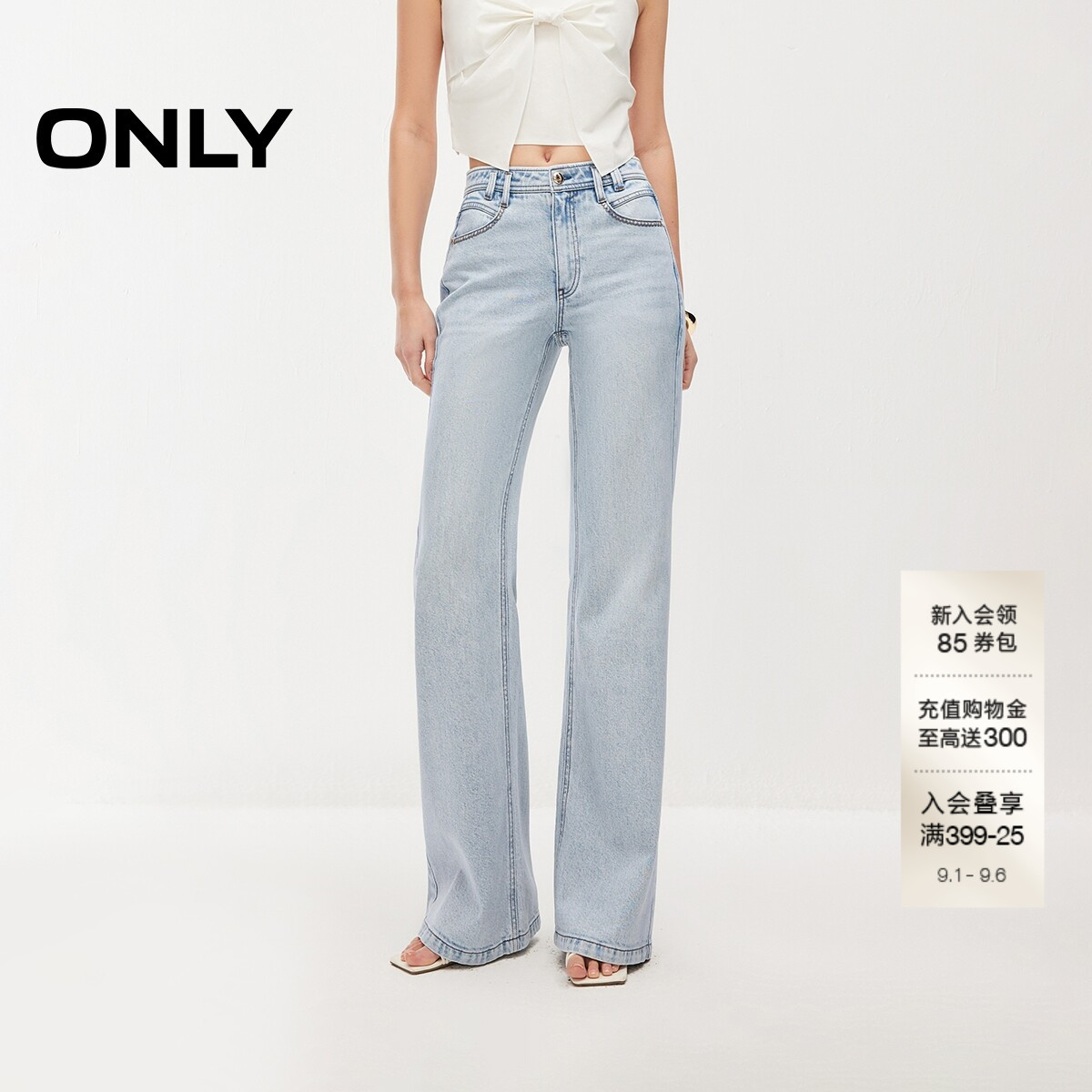 ONLY微喇叭裤牛仔裤图片