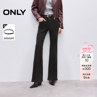 ONLY2026春季新款双粒纽扣门襟高腰约克线剪裁显瘦微喇牛仔裤女
