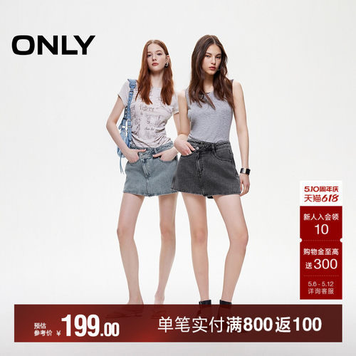 ONLY高腰裙裤A字短裤牛仔裤