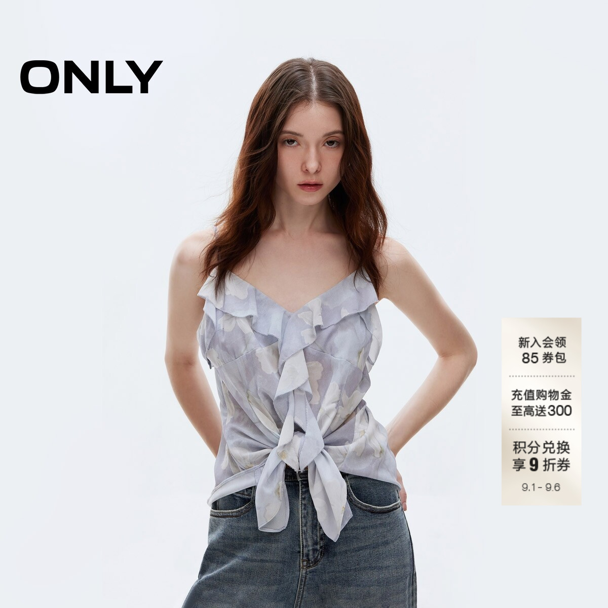 ONLY秋季不规则飘逸荷叶边碎花V领细吊带收腰雪纺衫上衣女