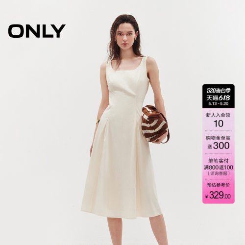ONLY显瘦纯色A字中长裙连衣裙