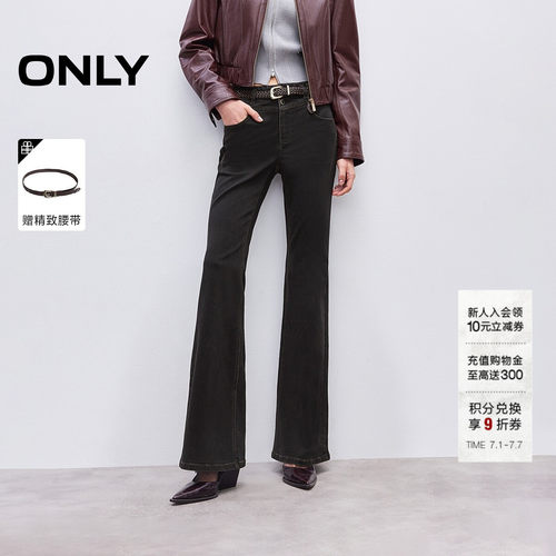 ONLY双粒纽扣门襟牛仔裤