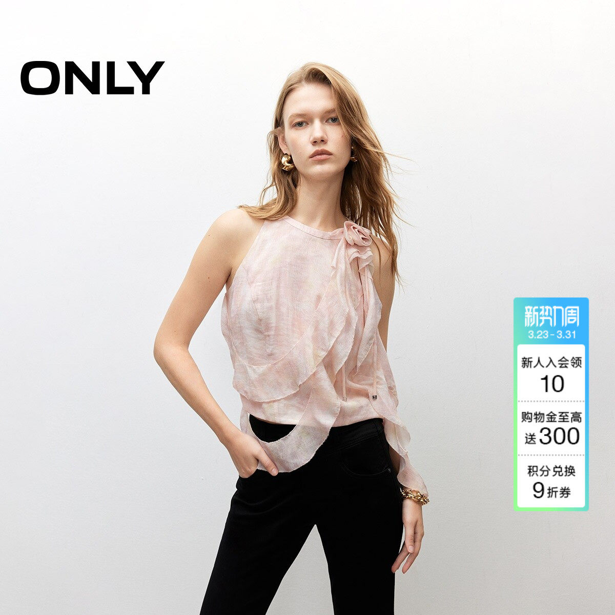 ONLY夏季上衣A字剪裁飘逸荷叶边削肩设计短款雪纺衫女|1252