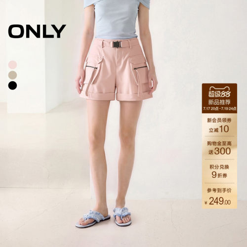 ONLY阔腿显瘦工装风短裤休闲裤