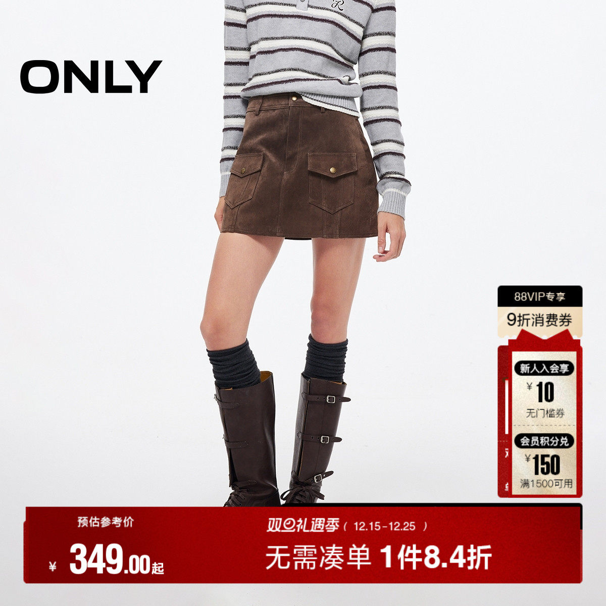 ONLY对称口袋A字短裙皮裙半身裙