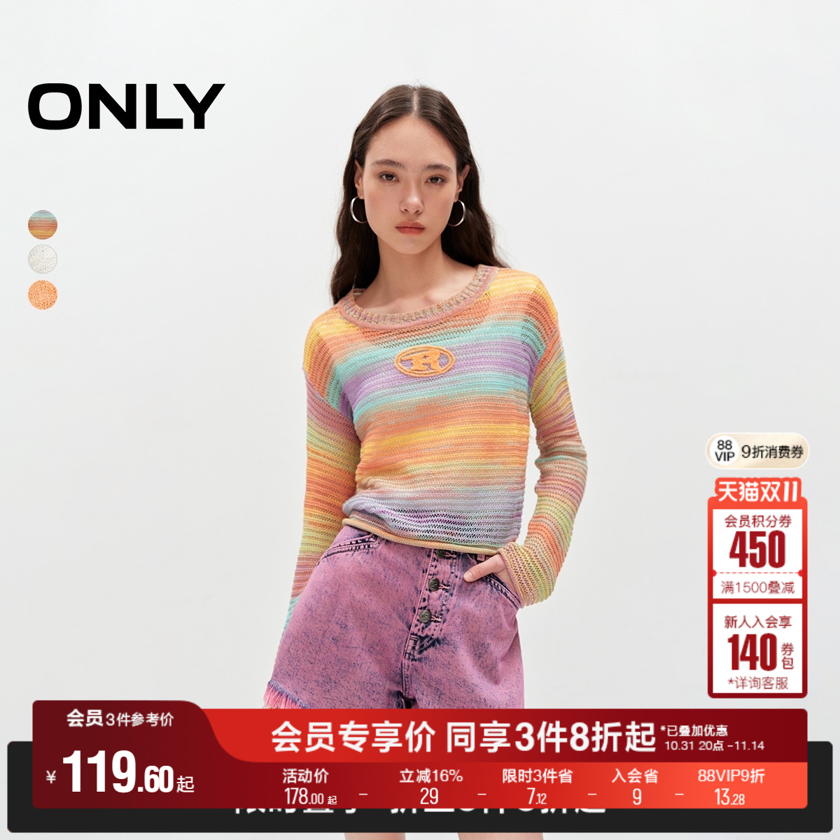 彩虹条纹 胸前精致刺绣 透气网眼编织