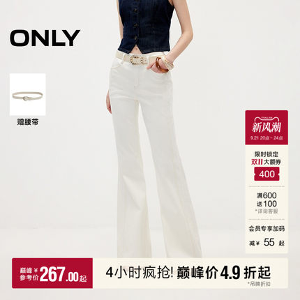 ONLY2026秋季新款个性撞色设计修身微喇喇叭裤长裤白色牛仔裤女
