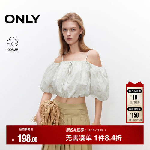 ONLY印花泡泡袖短款雪纺衫