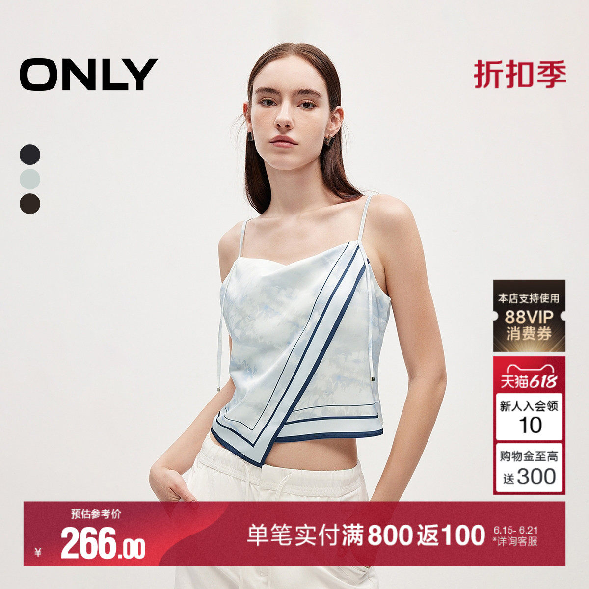 ONLY2026夏季新款可调节细肩带优雅不规则下摆设计雪纺衫上衣女