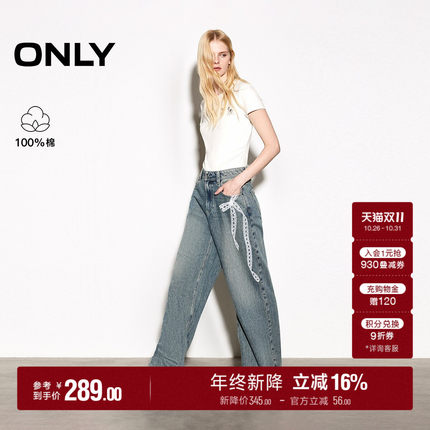 ONLY2026秋季新款纯棉复古洗水蕾丝蝴蝶结印花宽松直筒裤牛仔裤女