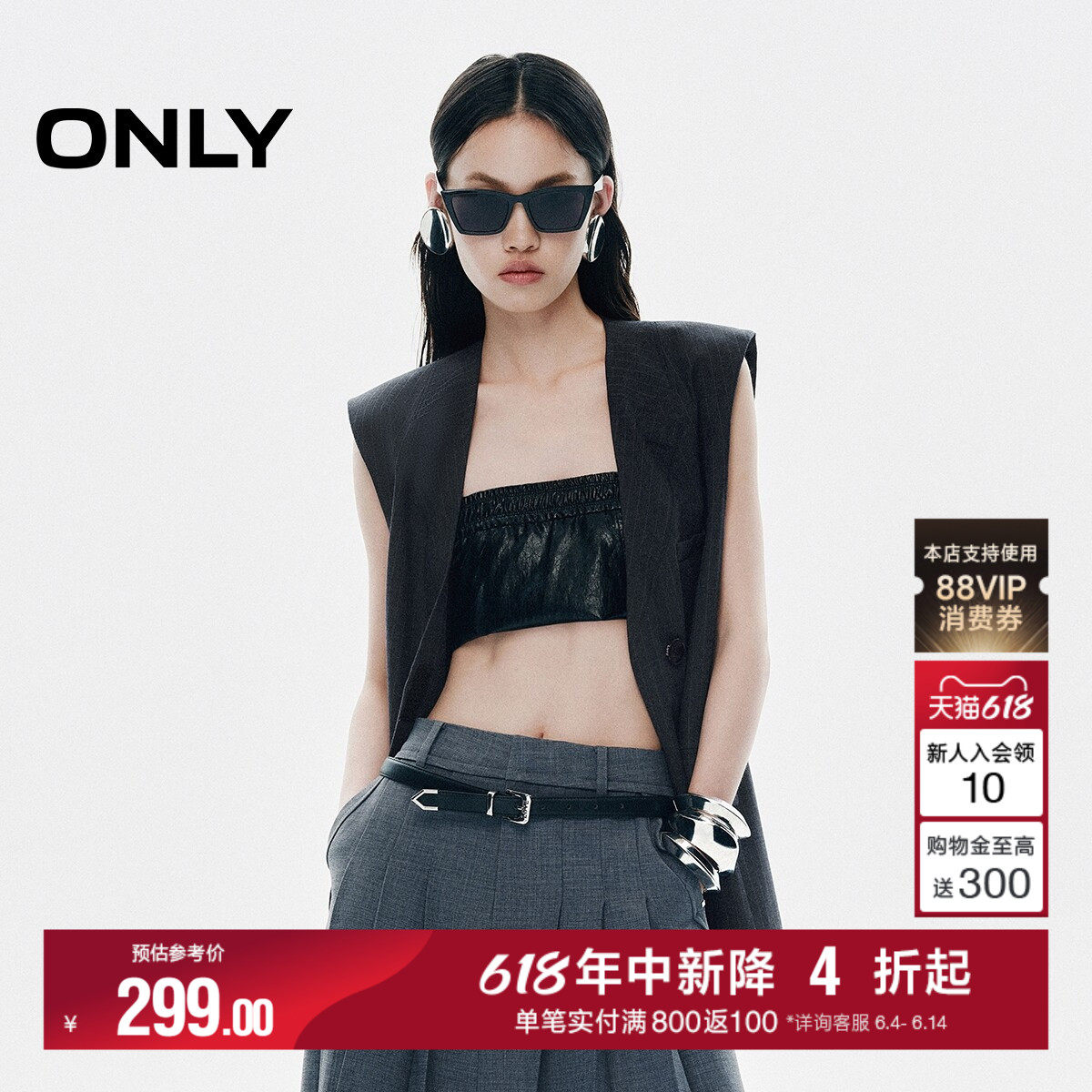 ONLY夏季柔软挺阔无领设计后摆开衩宽松条纹西装马甲女