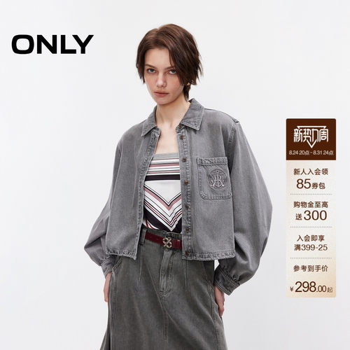 ONLY短款翻领牛仔衬衫