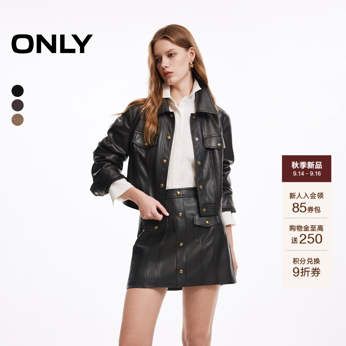 ONLY复古摩登短款正肩PU夹克外套										