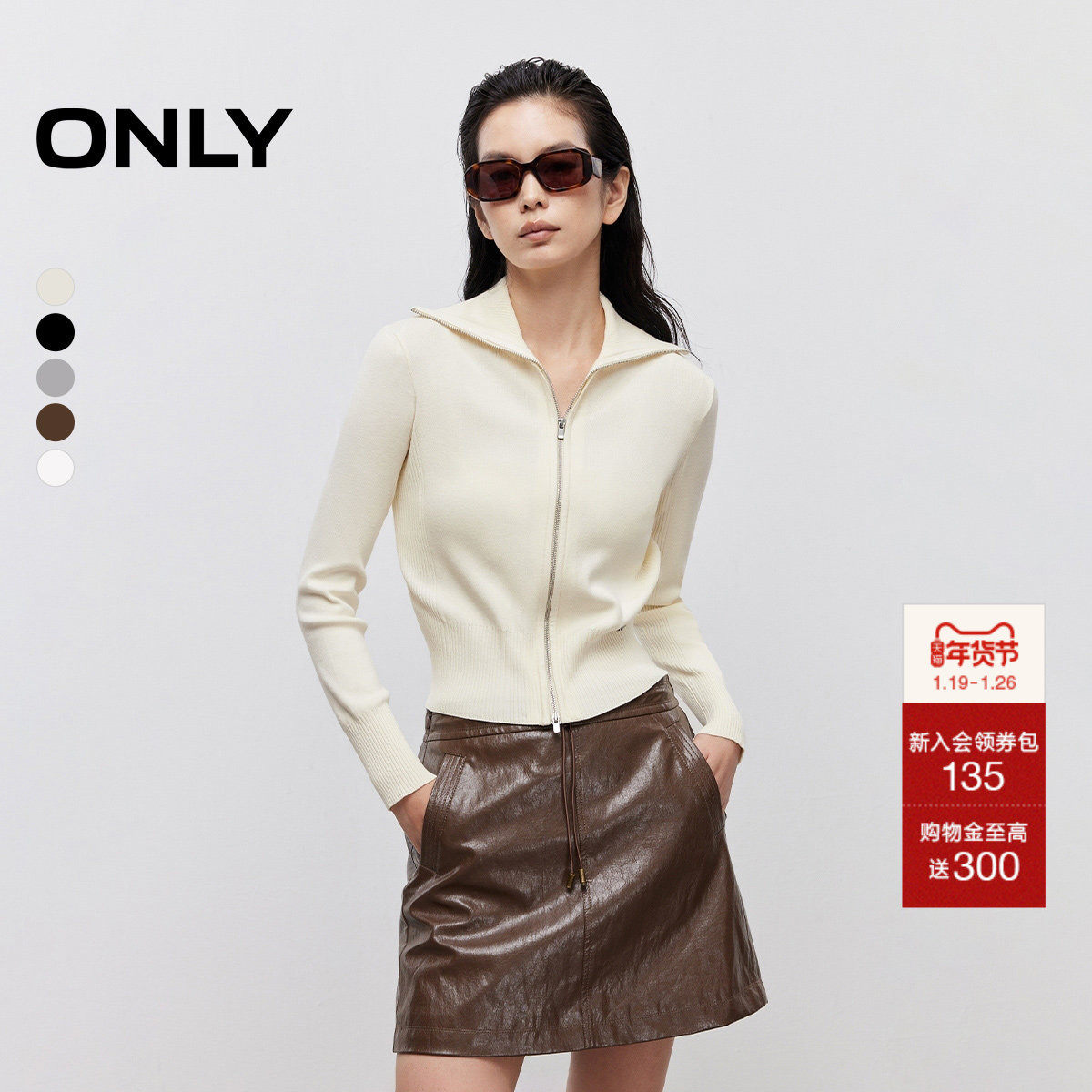 ONLY2026春季新款亲肤修身显瘦翻领双向拉链短款开衫长袖针织衫女,女装/女士精品,毛针织衫,淘宝优惠券,粉丝福利购,淘宝优惠卷