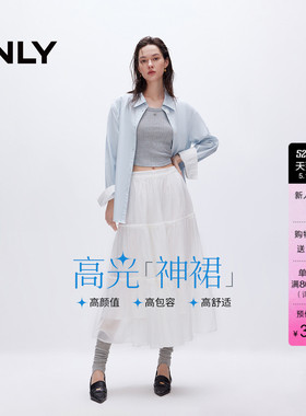 ONLY2026夏季新款莱赛尔垂感仙女黑白色森系A字长裙伞裙蛋糕裙女