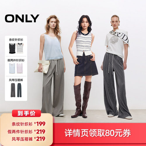 ONLY无袖马甲针织衫