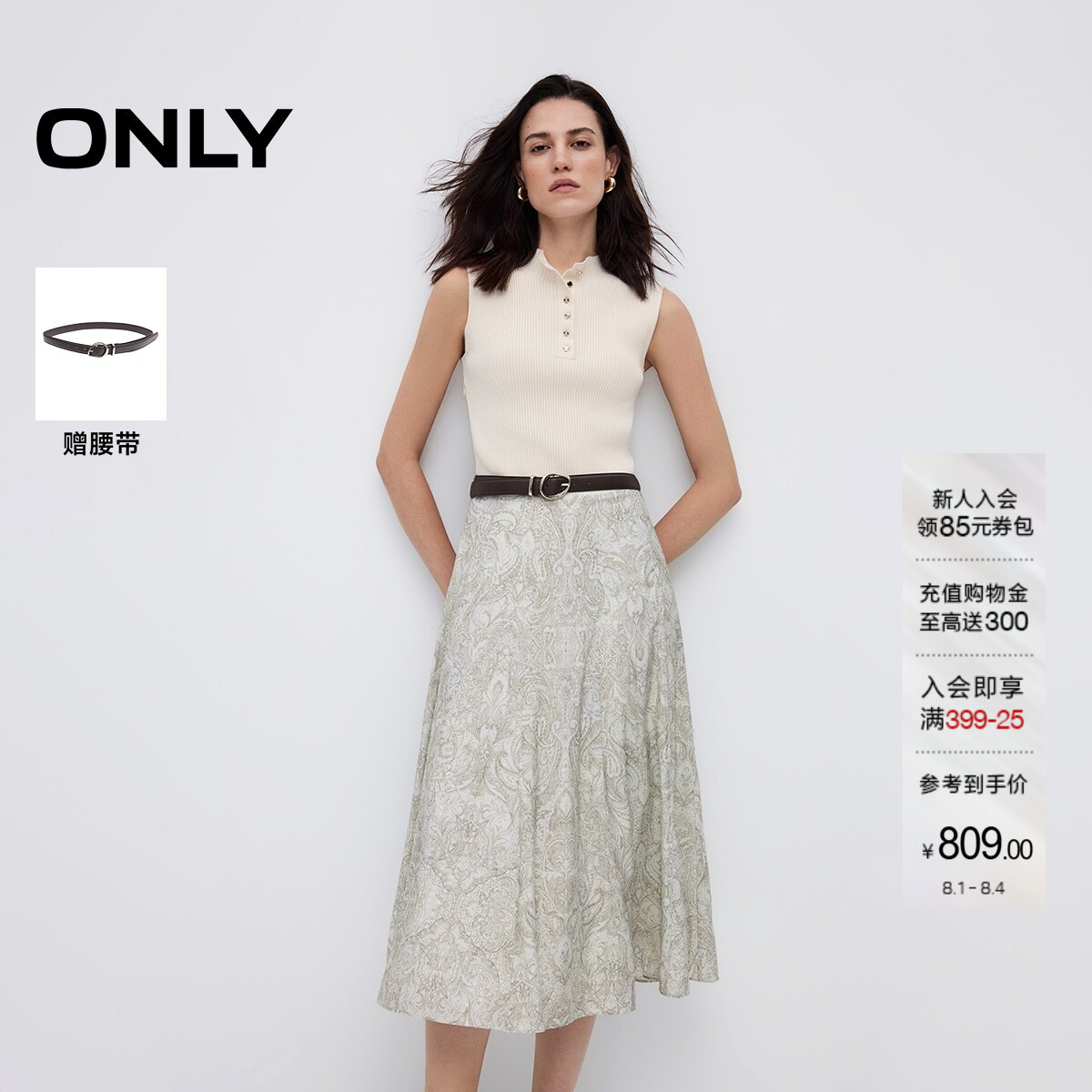 ONLY罗纹修身无袖中长针织连衣裙