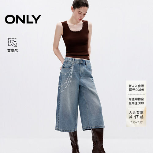 ONLY裤链印花宽松七分裤牛仔裤女