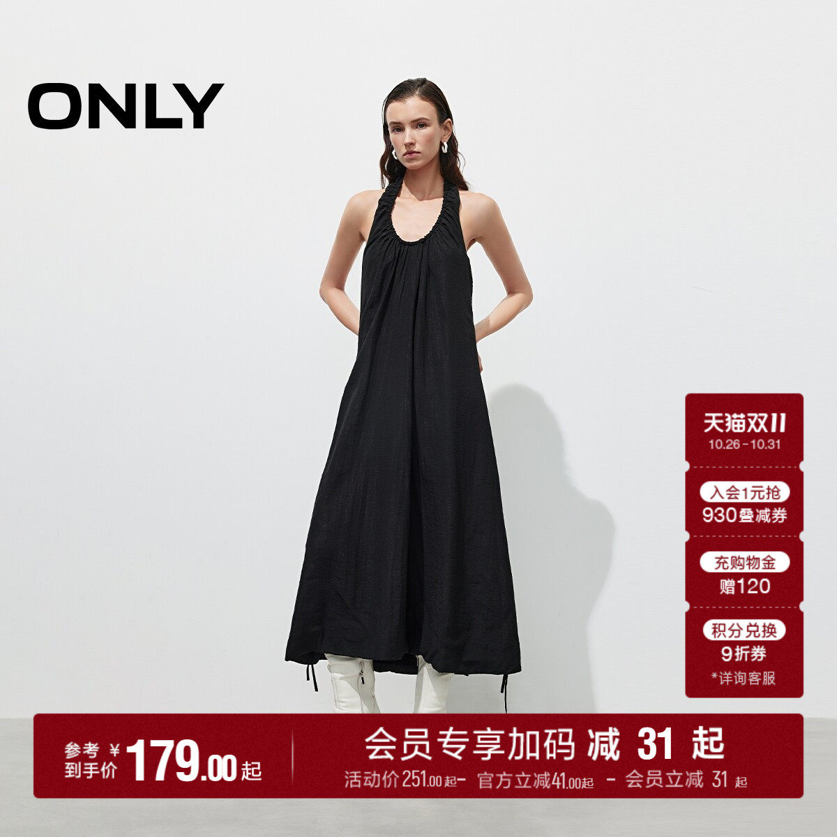 ONLY优雅露背挂脖U领连衣裙