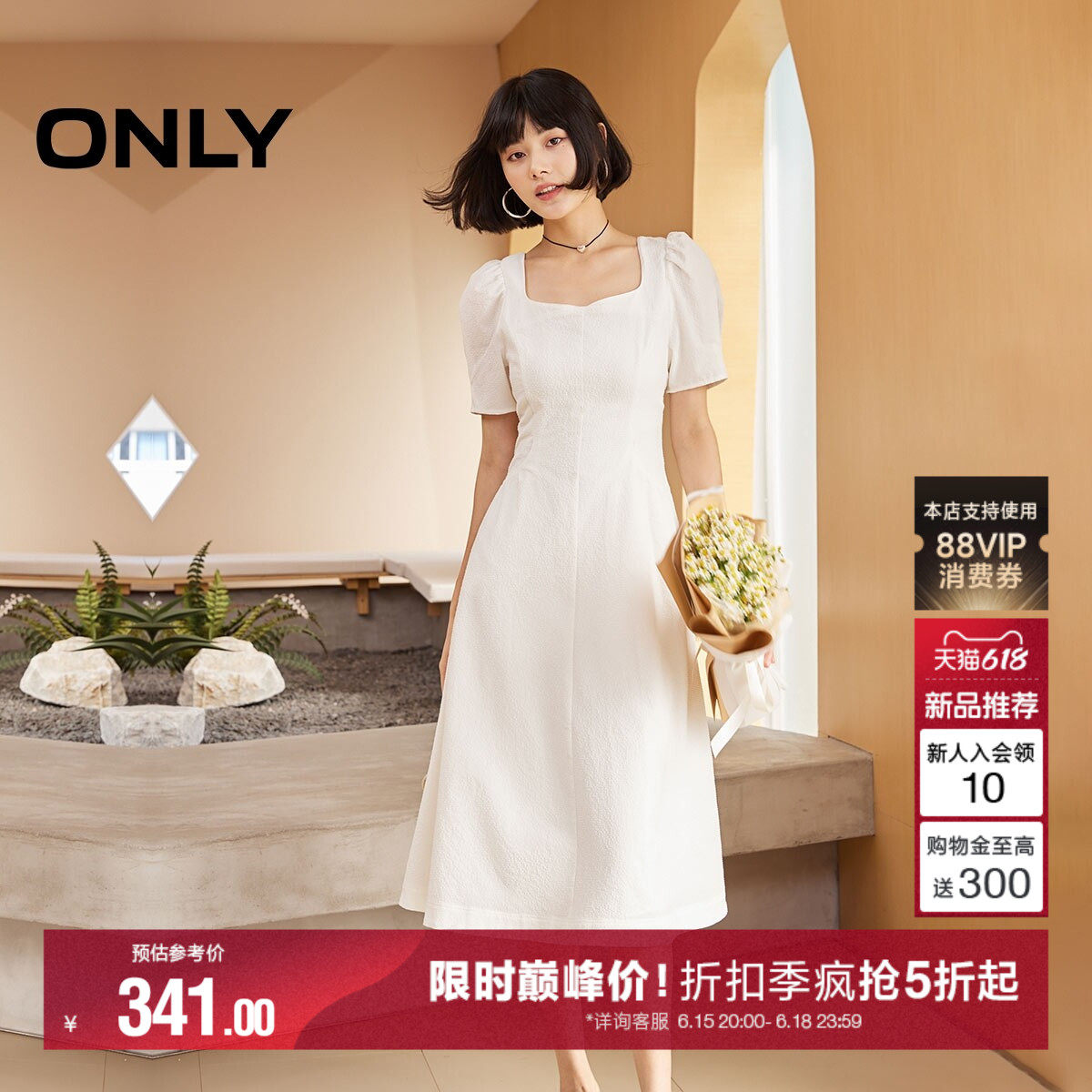 ONLY方领泡泡袖中长款连衣裙