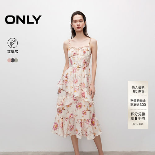 ONLY中长款吊带连衣裙