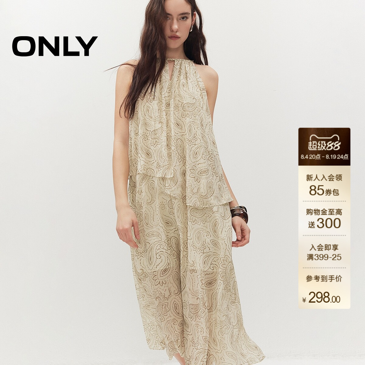 ONLY纱感裙摆珠串挂脖系带连衣裙