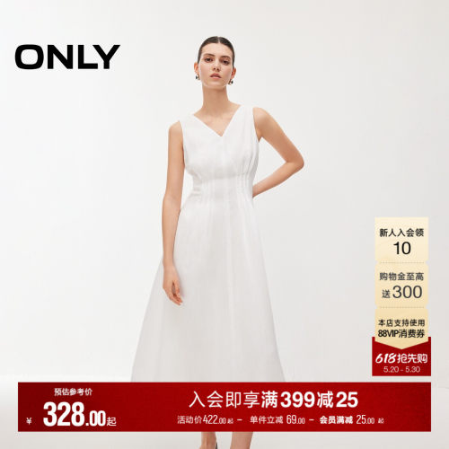 ONLYA字伞裙中长款连衣裙
