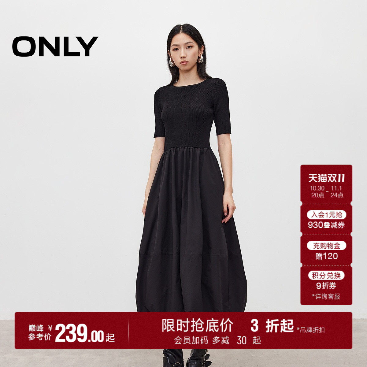 ONLY纯色花苞长裙连衣裙
