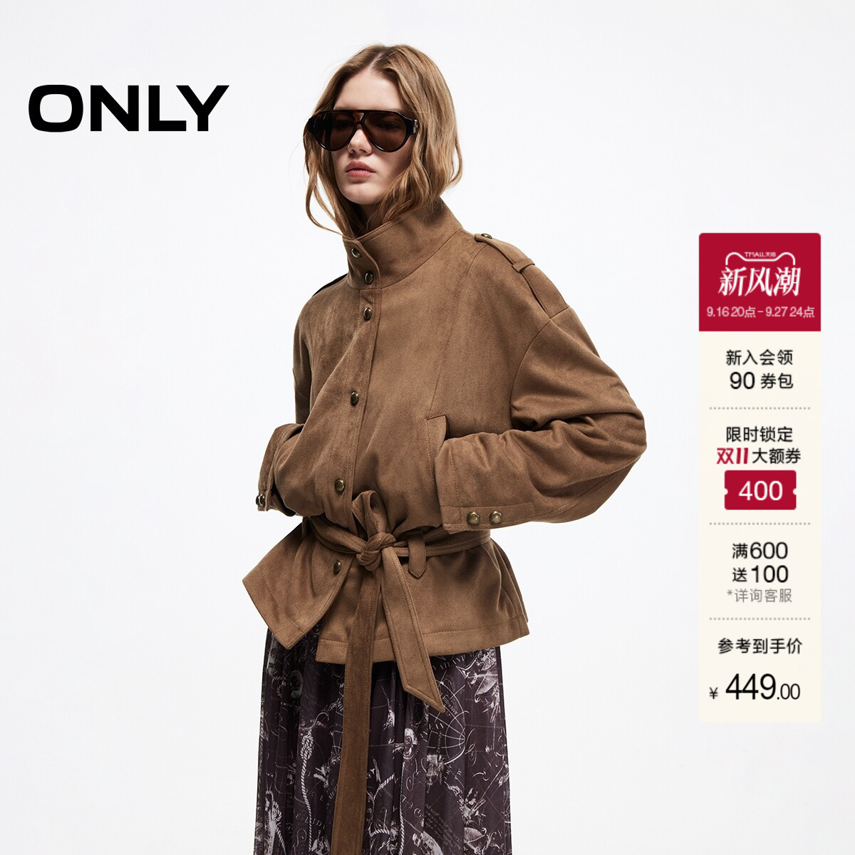 ONLY麂皮绒立领系带工装夹克外套图片