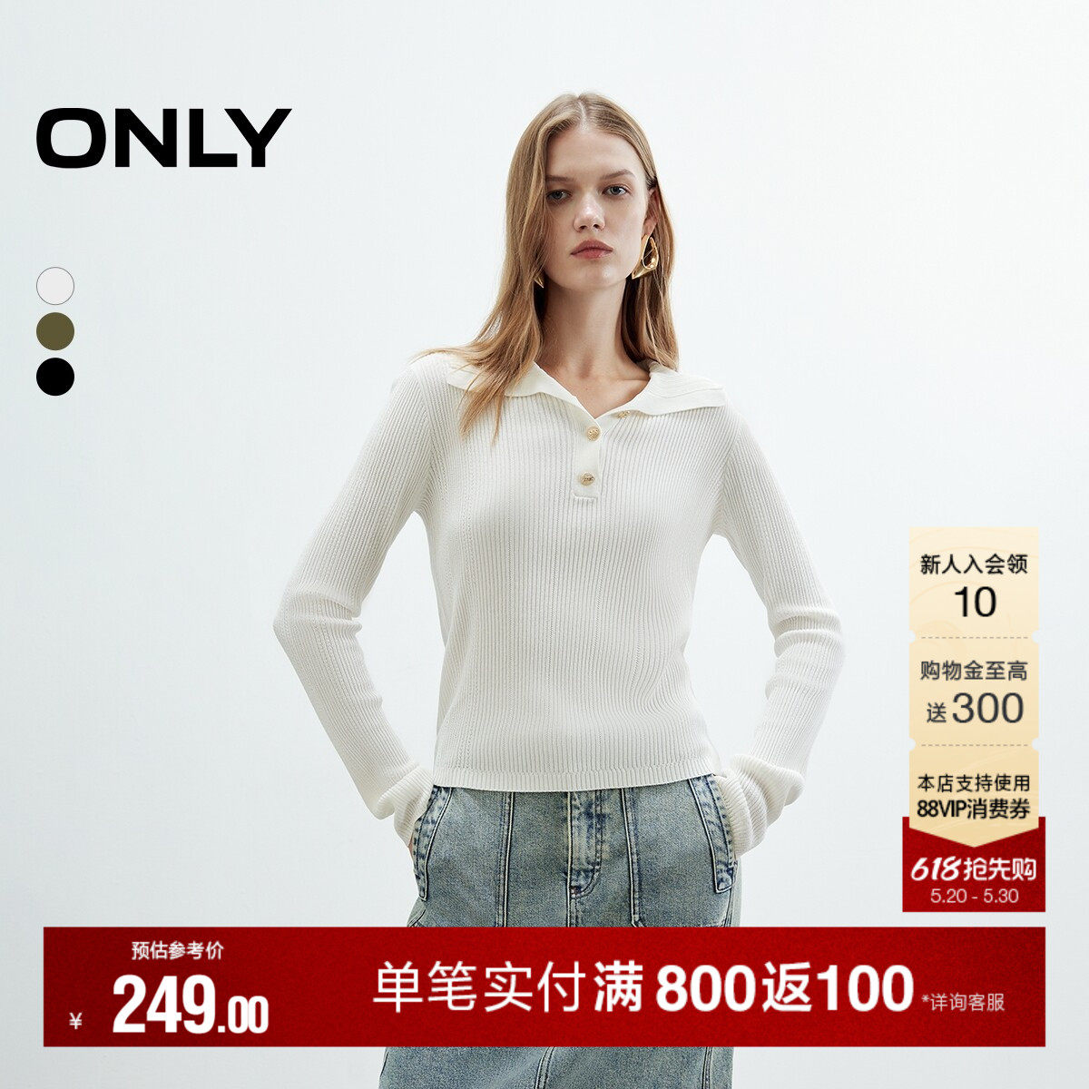 ONLY夏季高智感polo领长袖微落肩纽扣纯色修身针织衫上衣女