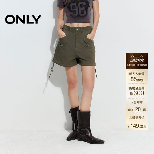ONLY美式高腰Ａ字短裤