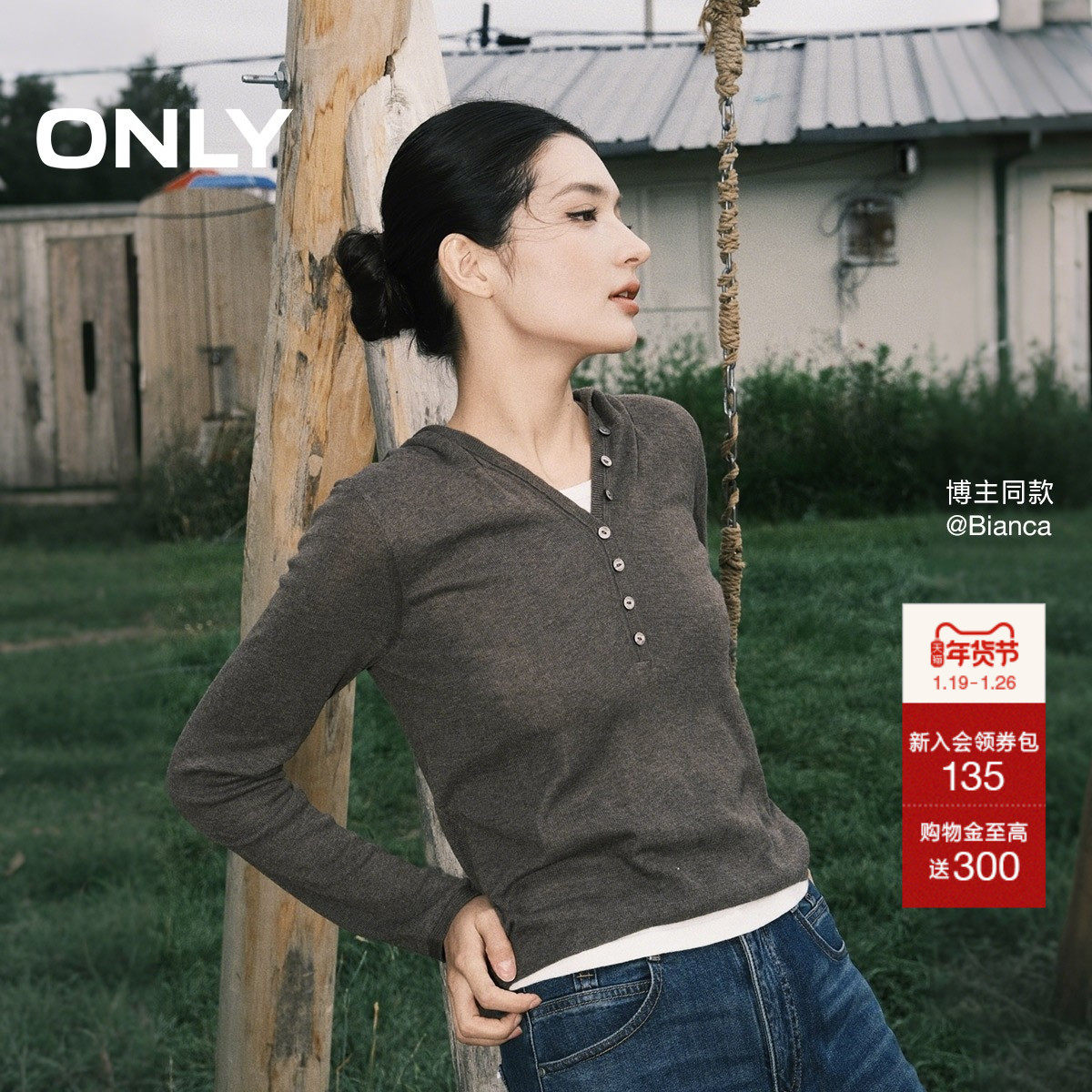 ONLY2025冬季新款松弛感拼接假两件精致贝母扣饰连帽长袖针织衫女,女装/女士精品,毛针织衫,淘宝优惠券,粉丝福利购,淘宝优惠卷