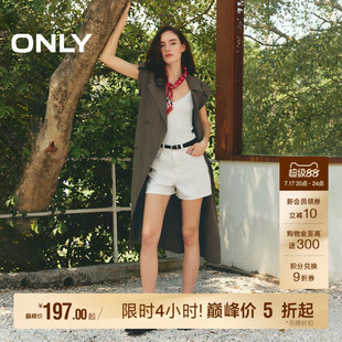 ONLY2026夏季新款潮流美式遮胯显瘦高腰A字白色短裤牛仔裤女