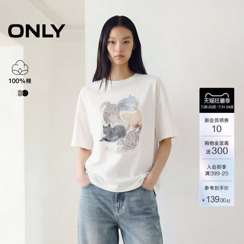 ONLY纯棉萌宠印花宽松短袖T恤女