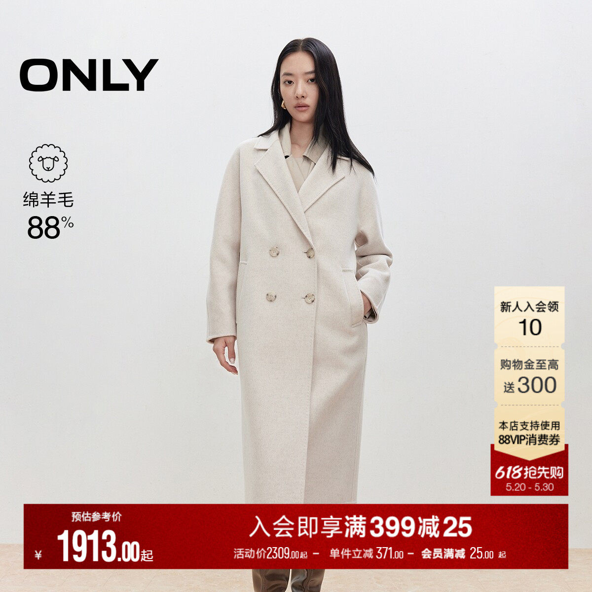 ONLY2025冬季新款山羊绒绵羊毛双面呢外套翻领中长款毛呢大衣