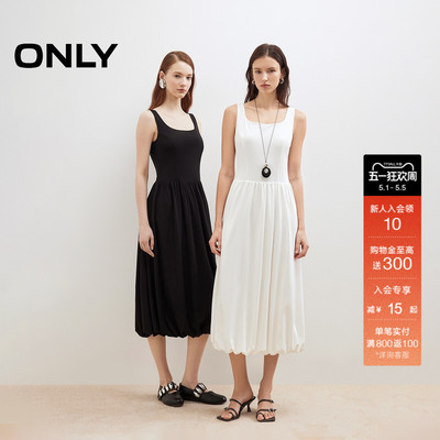 ONLY舒适莱赛尔U领V领T恤连衣裙
