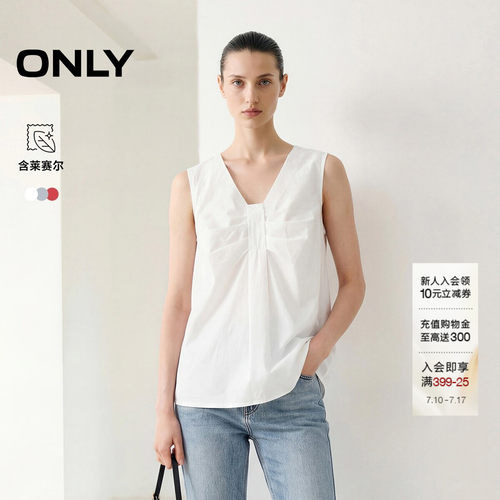 ONLY含莱赛尔蝴蝶结纯色蕾丝衫女