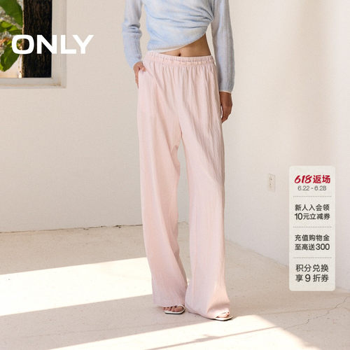 ONLY宽松轻薄香蕉裤长裤休闲裤女