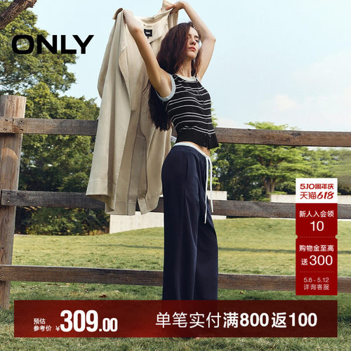 ONLY撞色腰头设计直筒裤休闲裤